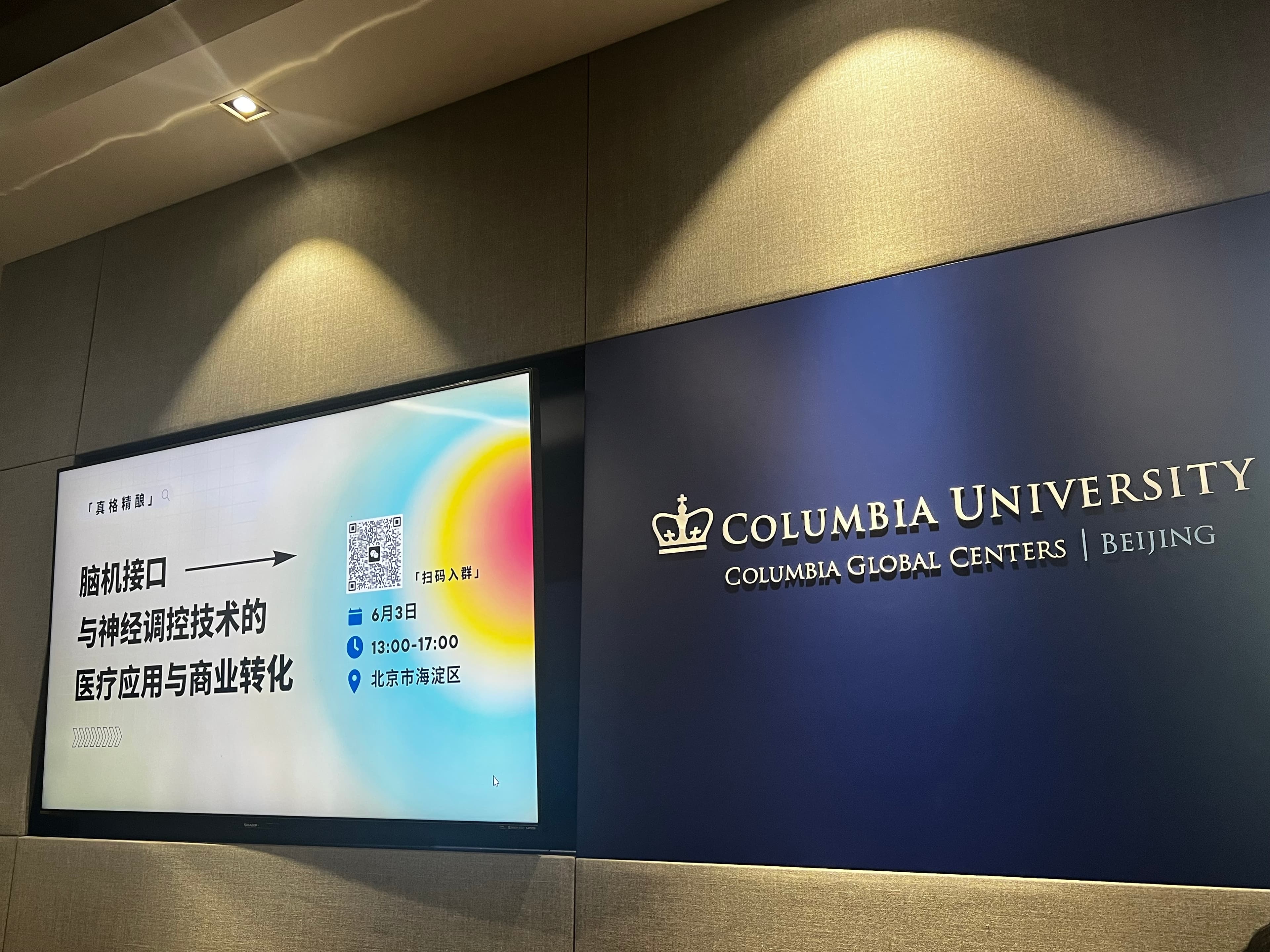 Brain-Computer Interface and Neuromodulation